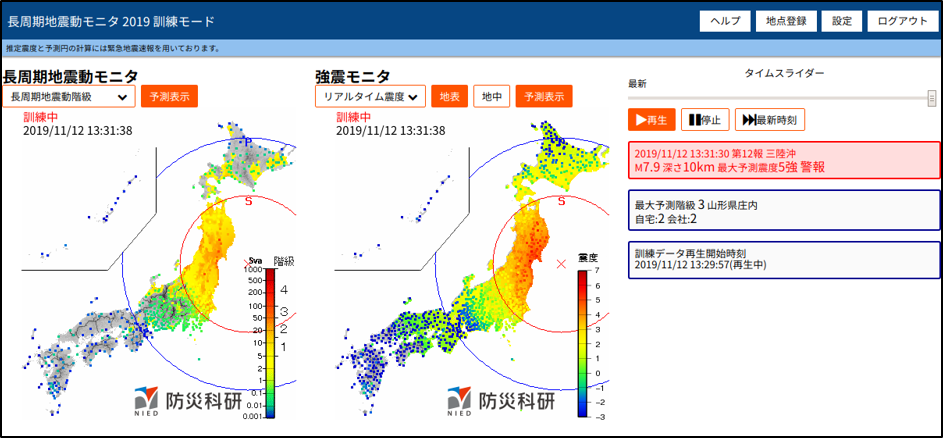 2画面モニタイメージ